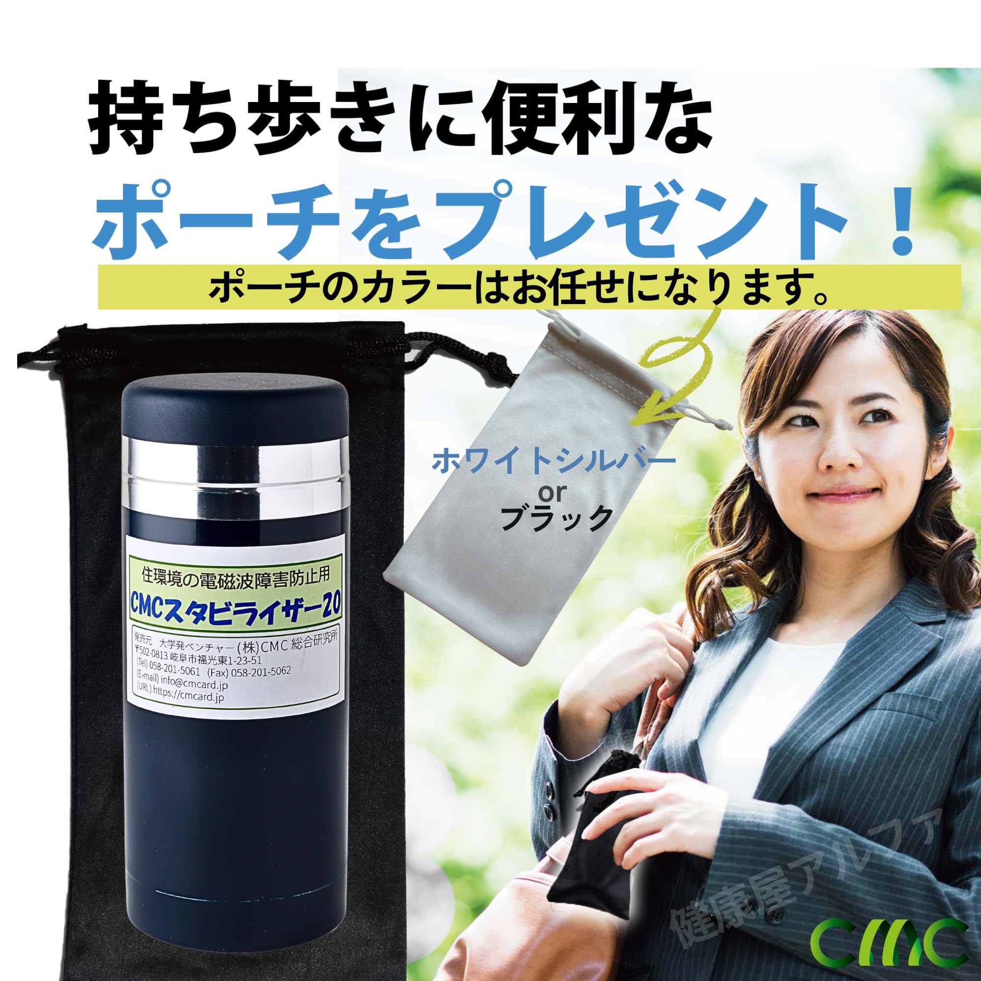 Amazon | (株)CMC総合研究所 スタビライザー 20型 カーボンマイクロ